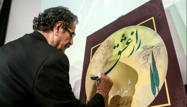 حاشیه و متن موسیقی ایران در سال ۱۴۰۲